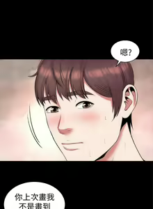 Page 246 of 隔壁母女 1-52 - preview thumbnail