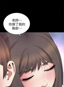 Page 250 of 隔壁母女 1-52 - preview thumbnail