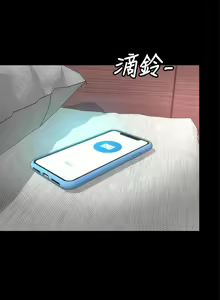 Page 257 of 隔壁母女 1-52 - preview thumbnail