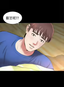 Page 51 of 隔壁母女 1-52 - preview thumbnail