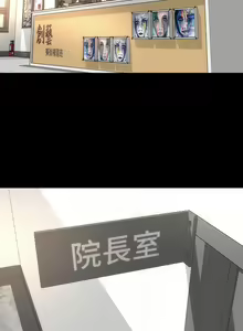 Page 53 of 隔壁母女 1-52 - preview thumbnail