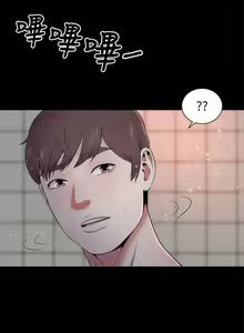Page 85 of 隔壁母女 1-52 - preview thumbnail