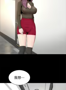 Page 99 of 隔壁母女 1-52 - preview thumbnail