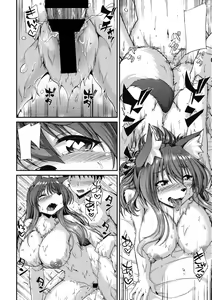 Page 16 of Mofumofu LOVER! - preview thumbnail