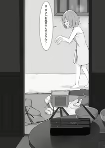 Page 216 of PIYOAT - preview thumbnail