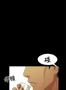 Page 106 of 兄妹關係 1-40 - preview thumbnail