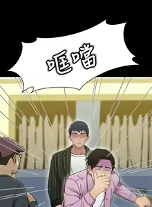 Page 109 of 兄妹關係 1-40 - preview thumbnail