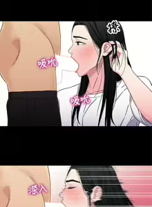 Page 114 of 兄妹關係 1-40 - preview thumbnail