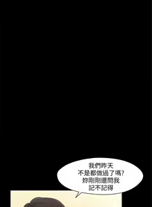 Page 115 of 兄妹關係 1-40 - preview thumbnail