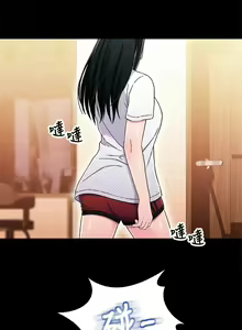 Page 121 of 兄妹關係 1-40 - preview thumbnail