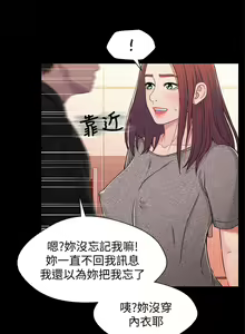 Page 125 of 兄妹關係 1-40 - preview thumbnail