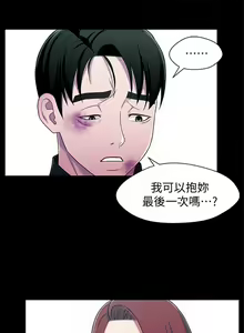 Page 128 of 兄妹關係 1-40 - preview thumbnail