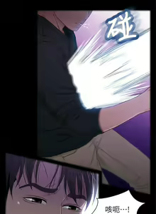 Page 131 of 兄妹關係 1-40 - preview thumbnail