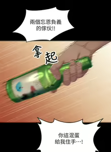 Page 133 of 兄妹關係 1-40 - preview thumbnail
