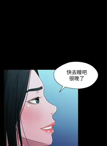 Page 144 of 兄妹關係 1-40 - preview thumbnail