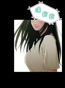 Page 158 of 兄妹關係 1-40 - preview thumbnail