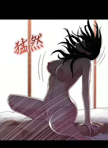 Page 16 of 兄妹關係 1-40 - preview thumbnail