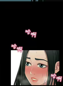 Page 183 of 兄妹關係 1-40 - preview thumbnail