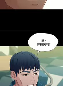 Page 185 of 兄妹關係 1-40 - preview thumbnail