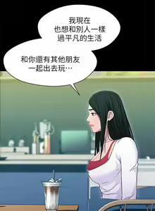 Page 186 of 兄妹關係 1-40 - preview thumbnail