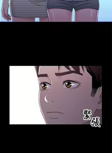 Page 188 of 兄妹關係 1-40 - preview thumbnail