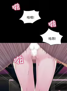 Page 191 of 兄妹關係 1-40 - preview thumbnail