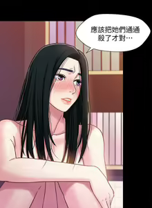 Page 23 of 兄妹關係 1-40 - preview thumbnail
