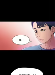 Page 26 of 兄妹關係 1-40 - preview thumbnail