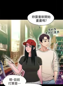 Page 57 of 兄妹關係 1-40 - preview thumbnail