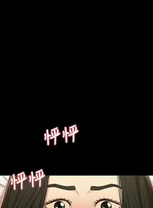 Page 98 of 兄妹關係 1-40 - preview thumbnail