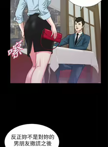 Page 102 of 流浪貓 1-40 - preview thumbnail