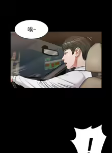 Page 103 of 流浪貓 1-40 - preview thumbnail