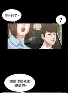 Page 108 of 流浪貓 1-40 - preview thumbnail