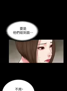 Page 115 of 流浪貓 1-40 - preview thumbnail