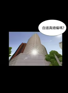 Page 116 of 流浪貓 1-40 - preview thumbnail