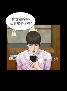 Page 118 of 流浪貓 1-40 - preview thumbnail