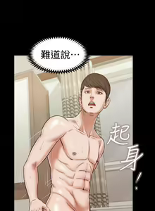 Page 127 of 流浪貓 1-40 - preview thumbnail