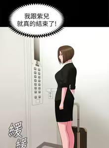 Page 131 of 流浪貓 1-40 - preview thumbnail