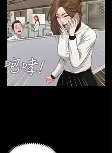 Page 138 of 流浪貓 1-40 - preview thumbnail