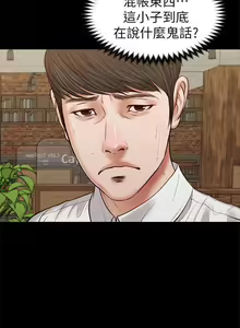 Page 139 of 流浪貓 1-40 - preview thumbnail