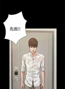 Page 140 of 流浪貓 1-40 - preview thumbnail