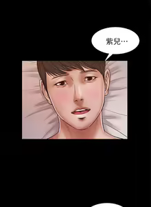 Page 142 of 流浪貓 1-40 - preview thumbnail