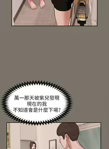 Page 145 of 流浪貓 1-40 - preview thumbnail