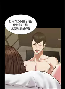 Page 157 of 流浪貓 1-40 - preview thumbnail