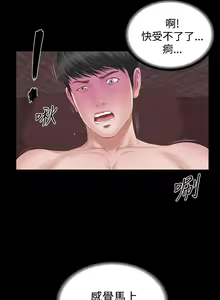 Page 16 of 流浪貓 1-40 - preview thumbnail