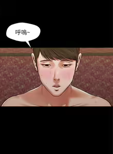 Page 161 of 流浪貓 1-40 - preview thumbnail