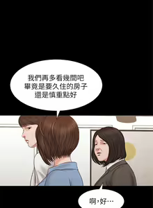 Page 169 of 流浪貓 1-40 - preview thumbnail