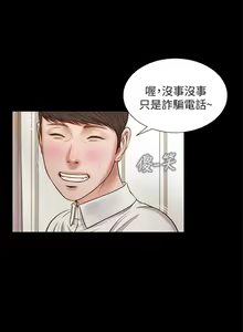 Page 170 of 流浪貓 1-40 - preview thumbnail