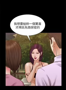 Page 172 of 流浪貓 1-40 - preview thumbnail