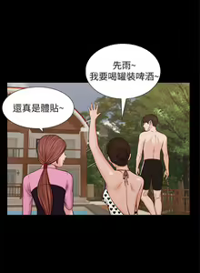 Page 174 of 流浪貓 1-40 - preview thumbnail